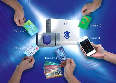 智能人口信息门禁系统运营方案 计算机集成与信息系统实施