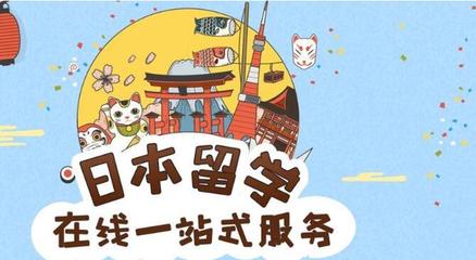 郑州学子赴日留学 如何选择适合自己的计算机集成及信息系统专业