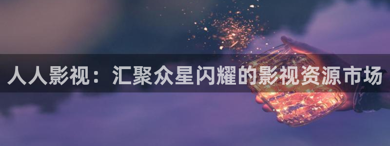 蜜桃视频播放器