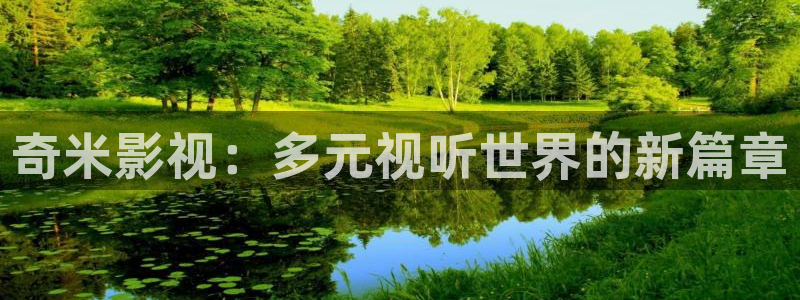 蜜桃视频在线播放平台